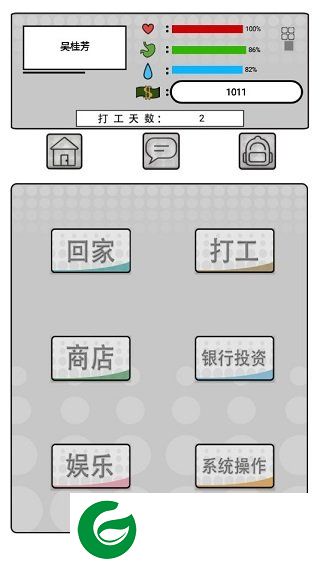 刷机之家