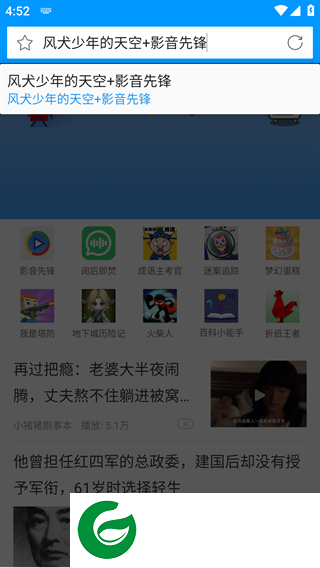 刷机之家