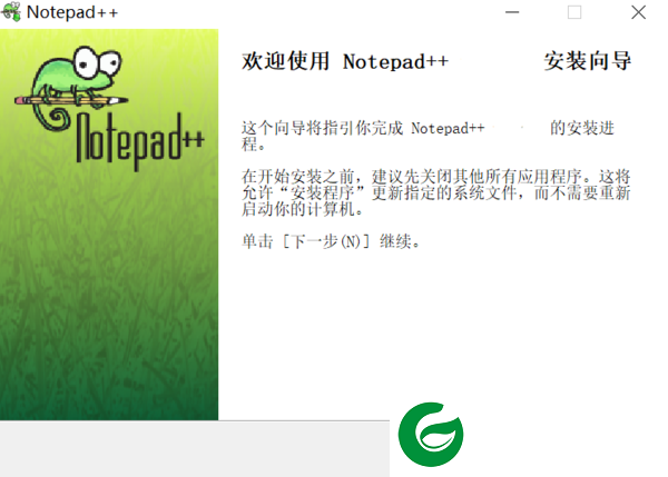 NOTEPAD++截图