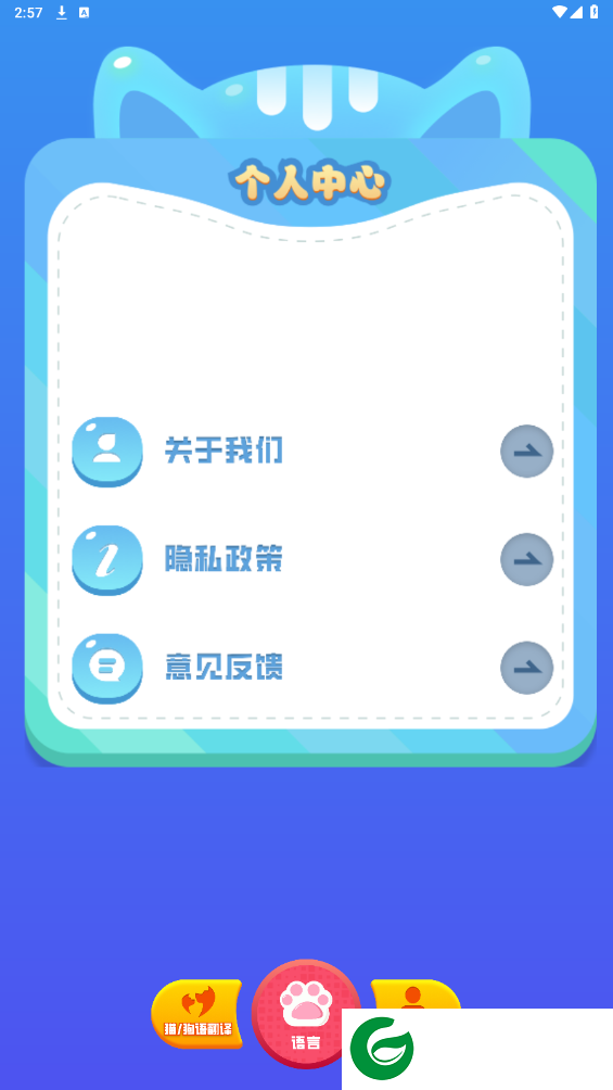 刷机之家