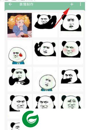 刷机之家