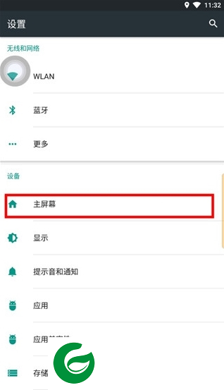 Phone15pro模拟器