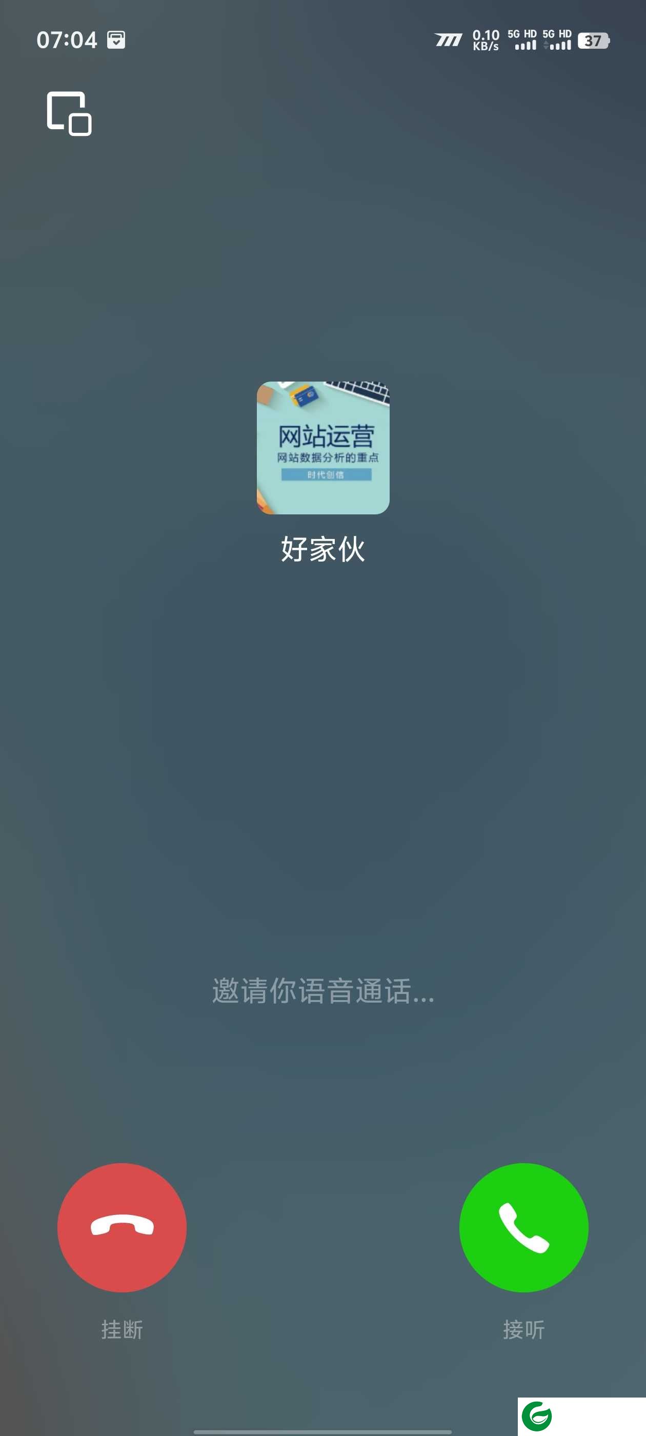 假装来电app下载-假装来电安卓版下载v1.1.0