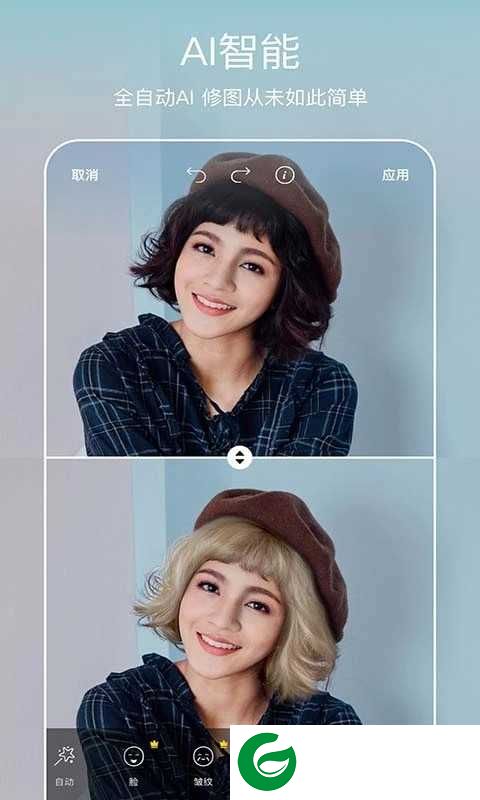 Picsart美易正版下载-Picsart美易照片编辑器下载v25.0.4