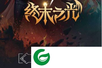 DNF助手安卓版截图