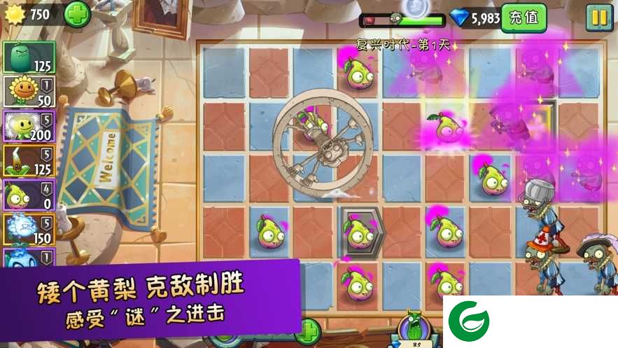 植物帝国游戏下载_植物帝国安卓版下载1.0.3-