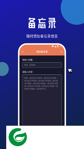小牛网络卫士APP下载_小牛网络卫士官网免费下载1.0.0