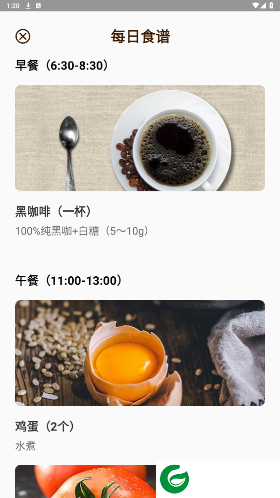刷机之家