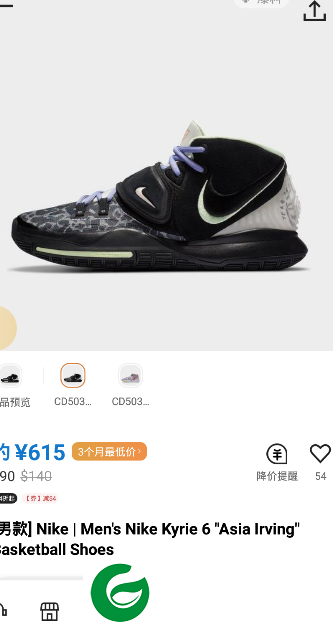 刷机之家
