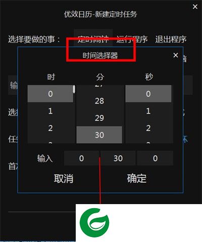 刷机之家