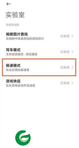 黑鲨游戏空间电竞版截图
