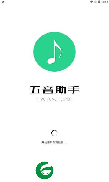 五音音乐助手APP下载_五音音乐助手免费下载