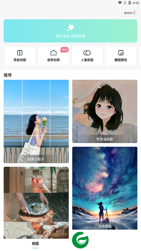 糖图app