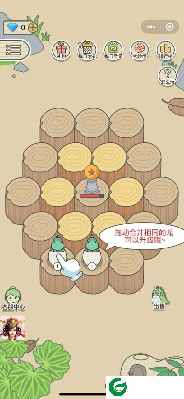 天天养龙手机版_天天养龙(养龙赚钱)app1.0