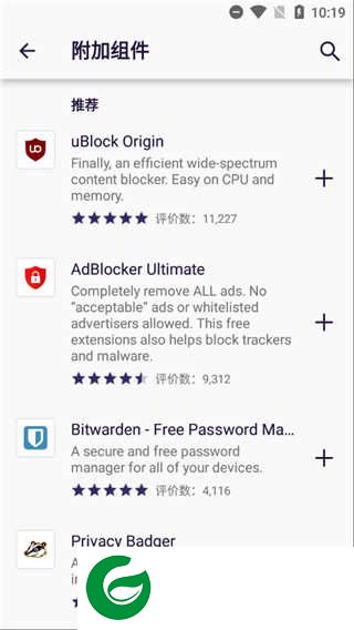 Iceraven浏览器最新版下载安装_Iceraven浏览器最新版免费下载2.18.4