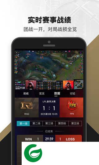 lol盒子官网下载_lol盒子官网最新版下载10.3.0