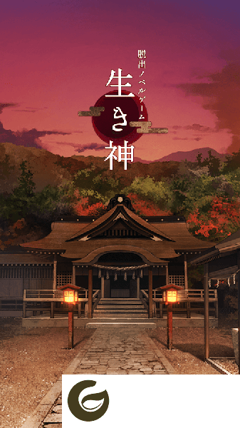 活神仙逃脱游戏下载_活神仙最新版下载1.0.0-