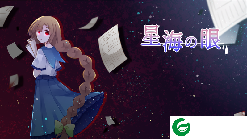 星海之眼手游下载_星海之眼手机版下载1.0.1-