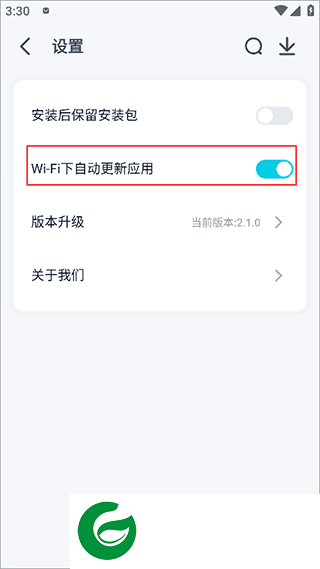 酷派应用商店截图