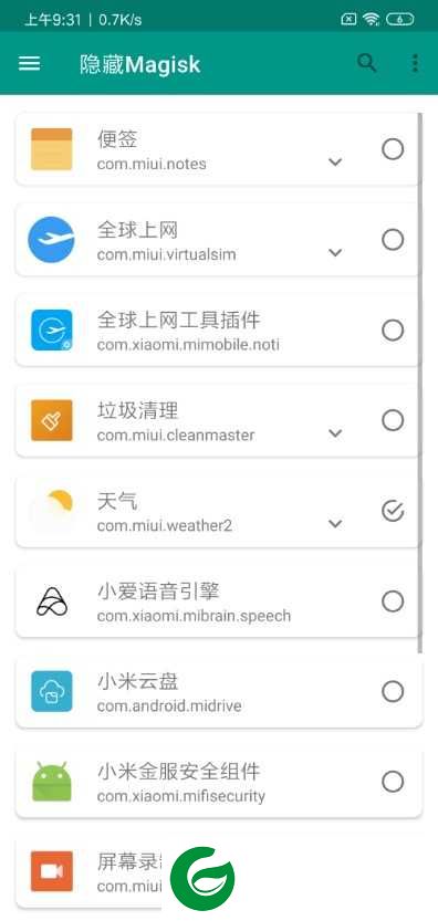 小米mix MIUI10 稳定极简版 |Magisk|IOS特效|下拉天气|下载加速