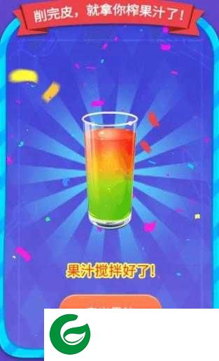 开心转转乐红包版下载_开心转转乐赚红包app下载1.0.0-