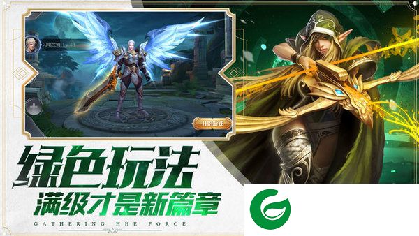 永夜大陆之神魔降临手机版展示图
