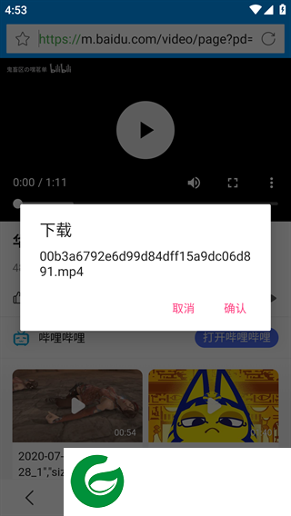 刷机之家