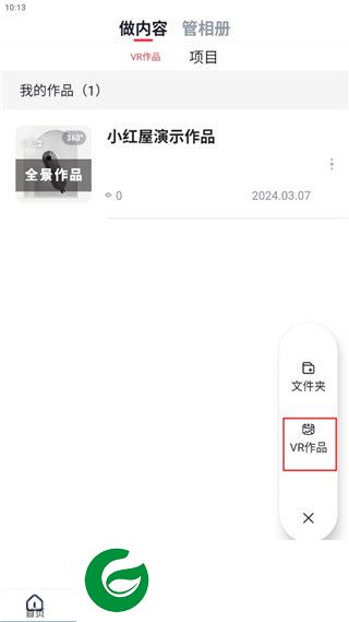 刷机之家
