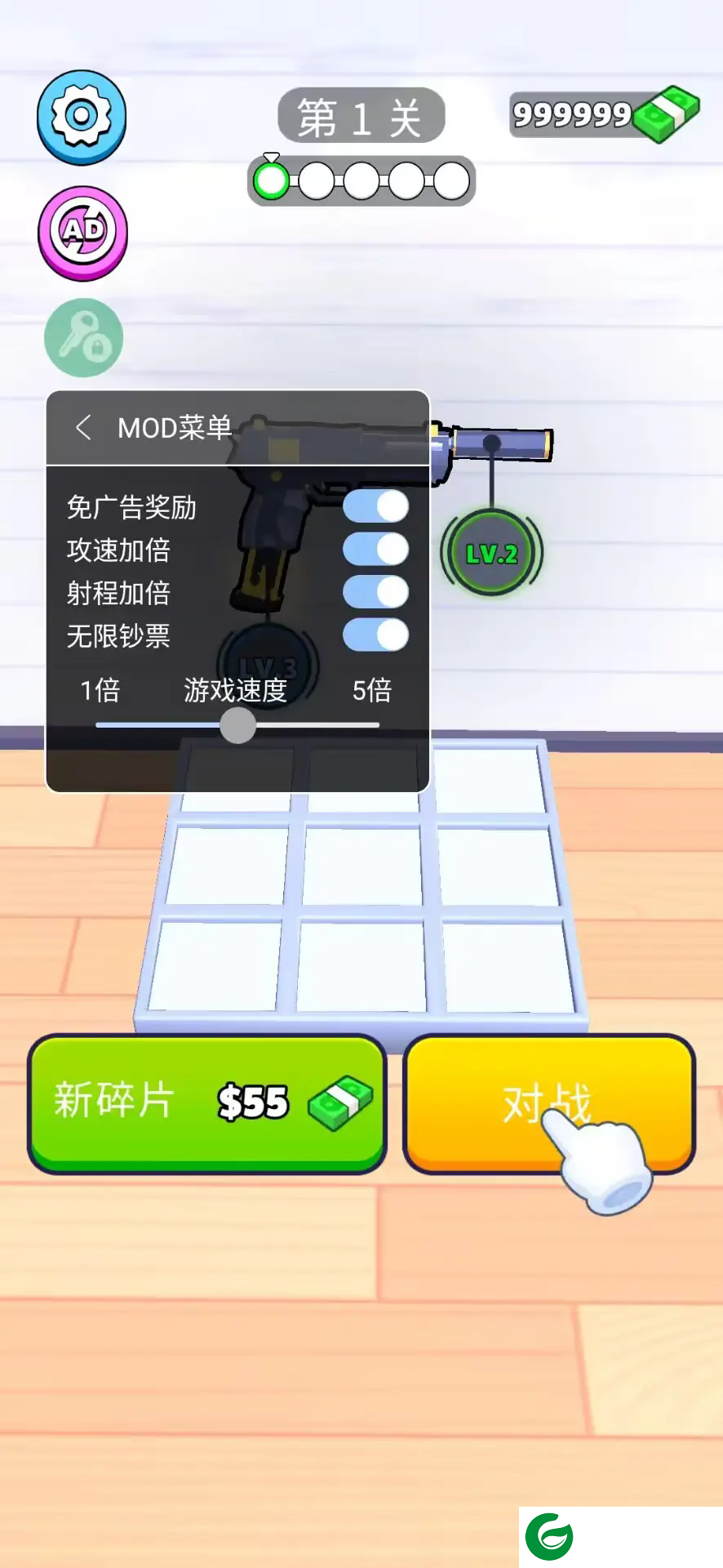 枪械闯关大师游戏下载-枪械闯关大师安卓版下载2.19.1-