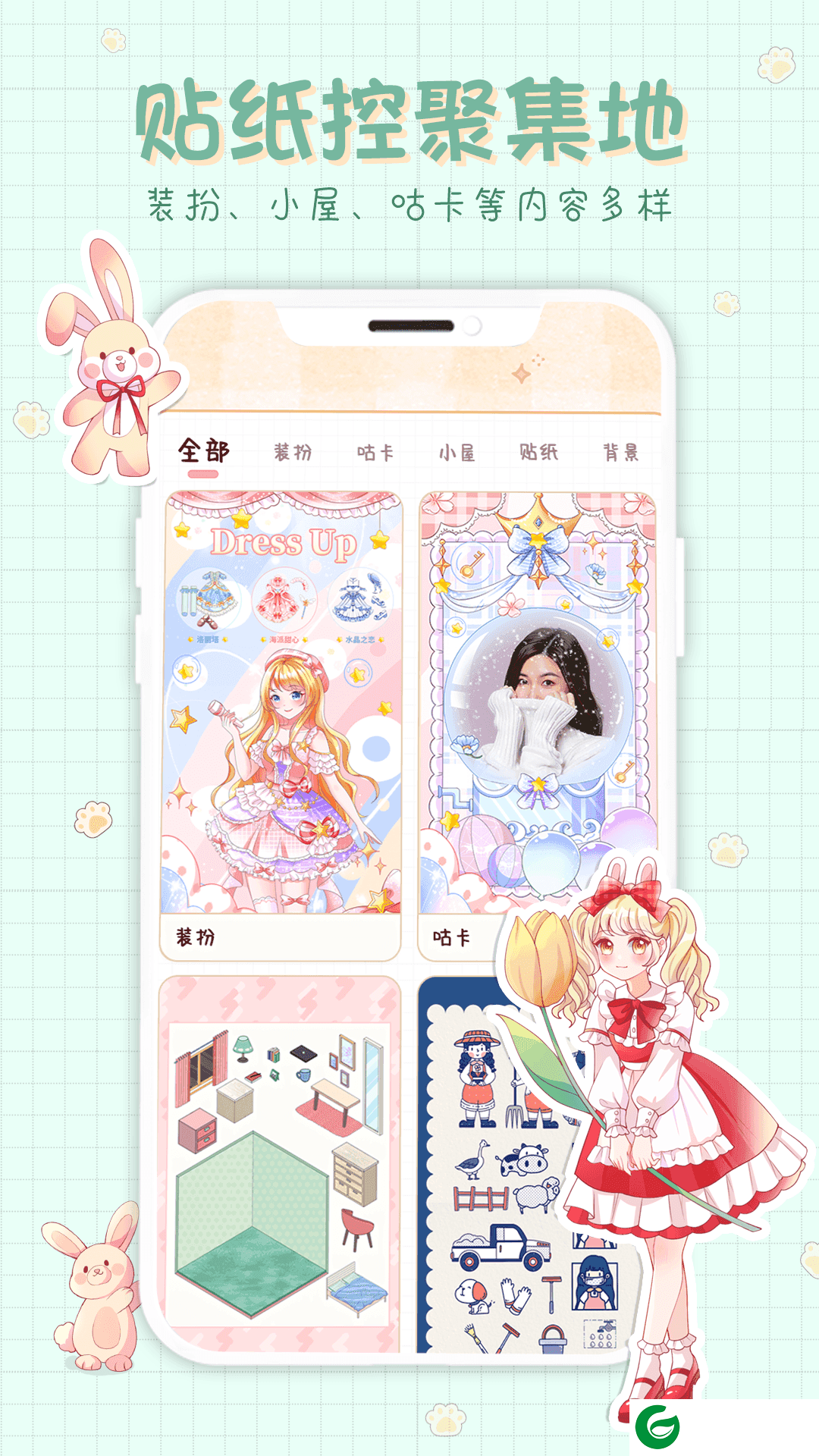 小小手账APP下载_小小手账官方正版下载1.6.5