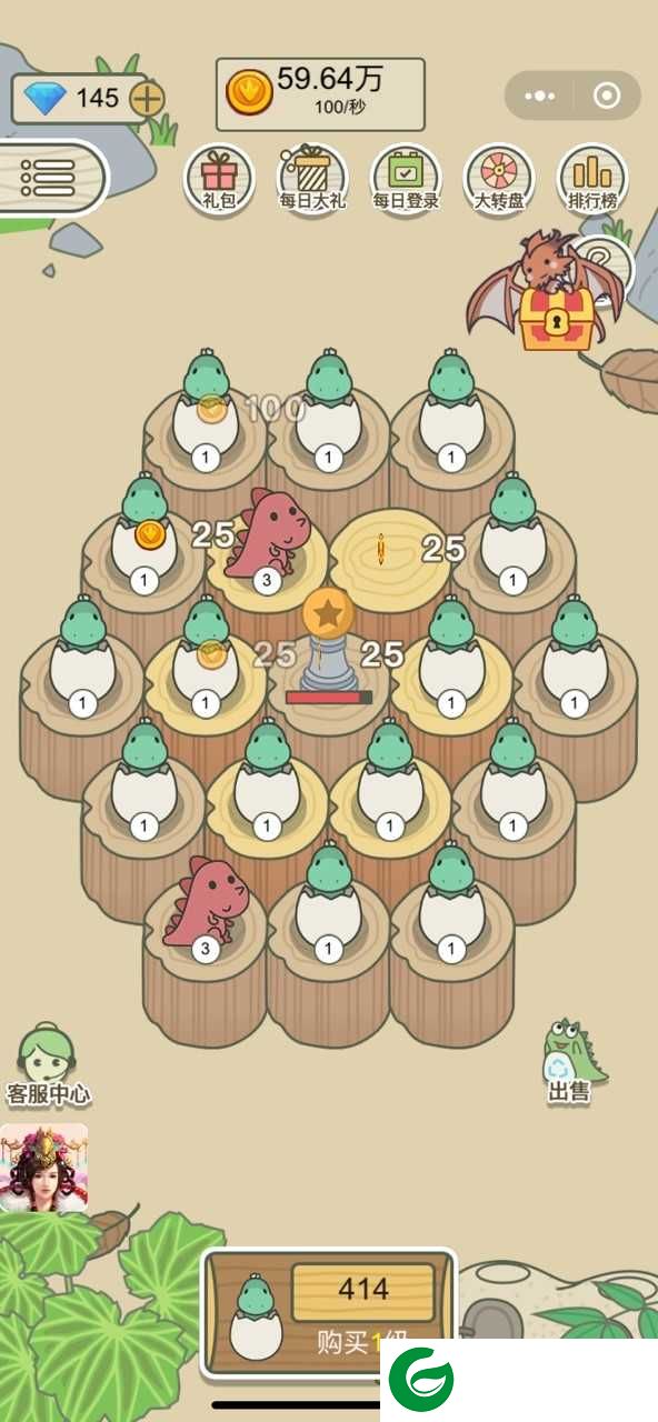 天天养龙手机版_天天养龙(养龙赚钱)app1.0