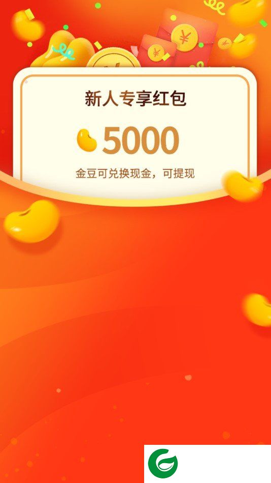 2048趣消消红包版截图