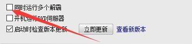 刷机之家