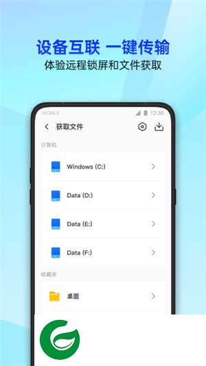 QQ管家手机版下载_QQ管家手机版安卓下载16.1.13