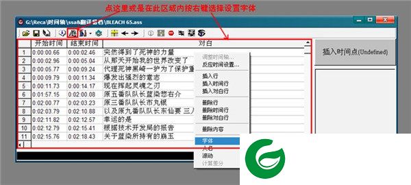 popsub截图