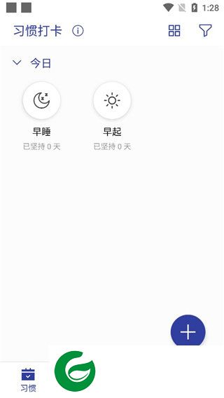 刷机之家