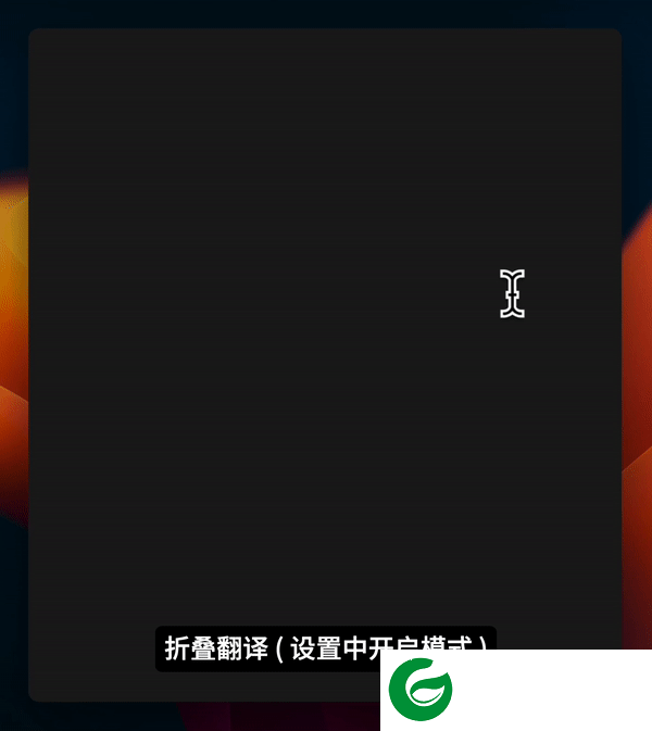TTime翻译