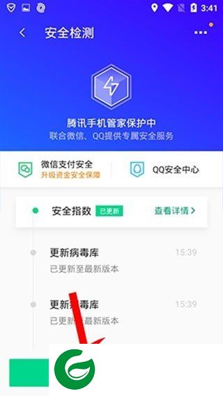 QQ管家手机版截图