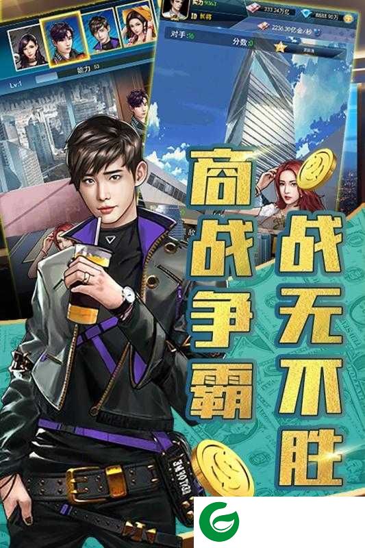 豪车盛宴游戏下载_豪车盛宴最新版下载1.0.0-