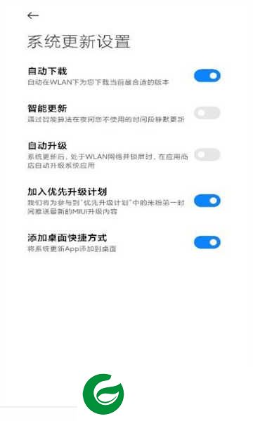 小米updater软件下载_小米updater软件安装包下载