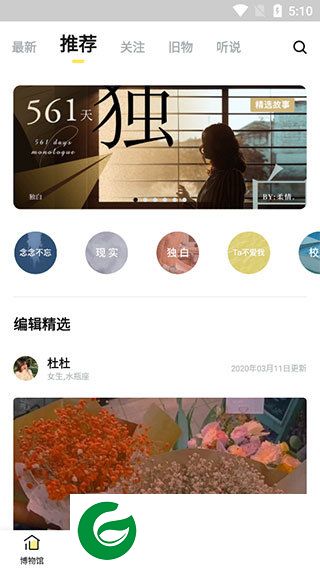 刷机之家