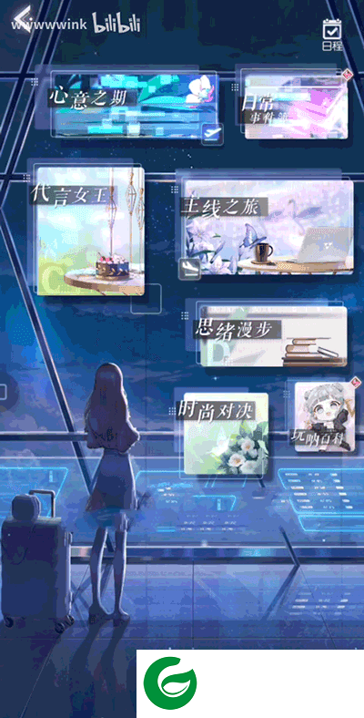 以闪亮之名新马服游戏攻略