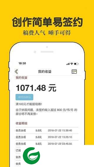 话本小说图文对话APP下载_话本小说图文对话免费下载安卓6.56.3