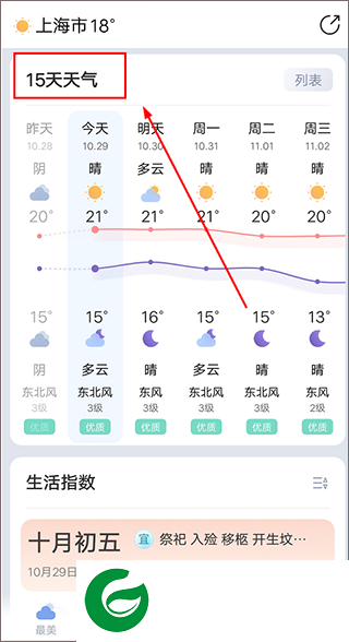 刷机之家