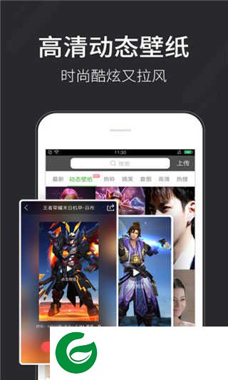 壁纸多多官方版下载安装_壁纸多多官方版免费下载6.5.3.0