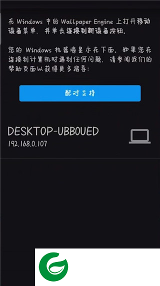 壁纸引擎文件资源网站截图