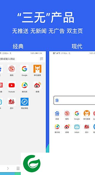 Alook浏览器无广告版下载-Alook浏览器安卓版下载v9.2