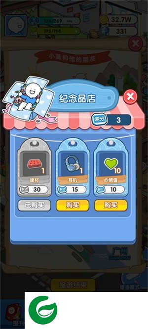 小蓝的打工日常金币不减反增版游戏攻略截图2