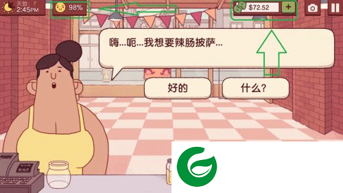 可口的披萨美味的披萨破解版无限金币钻石图片1
