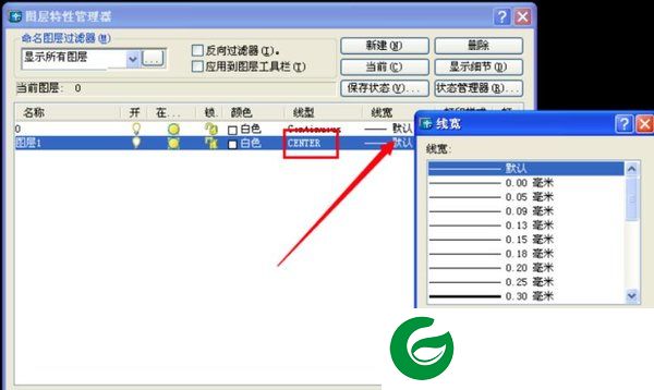 刷机之家